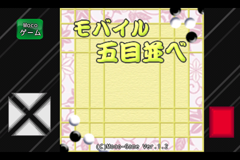 �ܖڕ��ׁ{�A��̉��