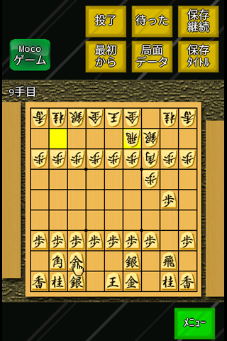 モバイル将棋の画面