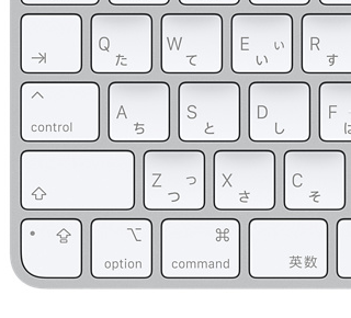 Mac のキーボードの左下側
